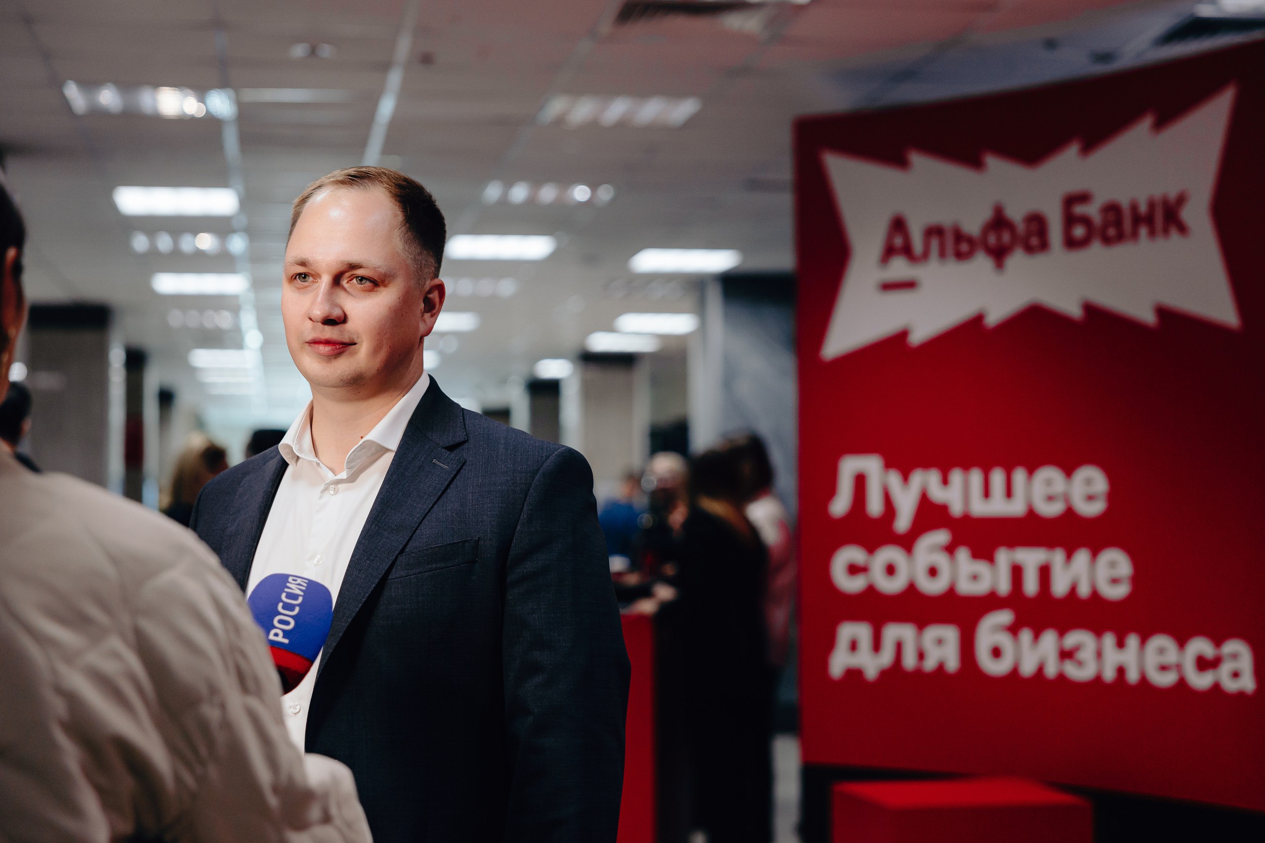 Конференция, тренинг, шоу: как Альфа-Банк меняет формат бизнес-событий