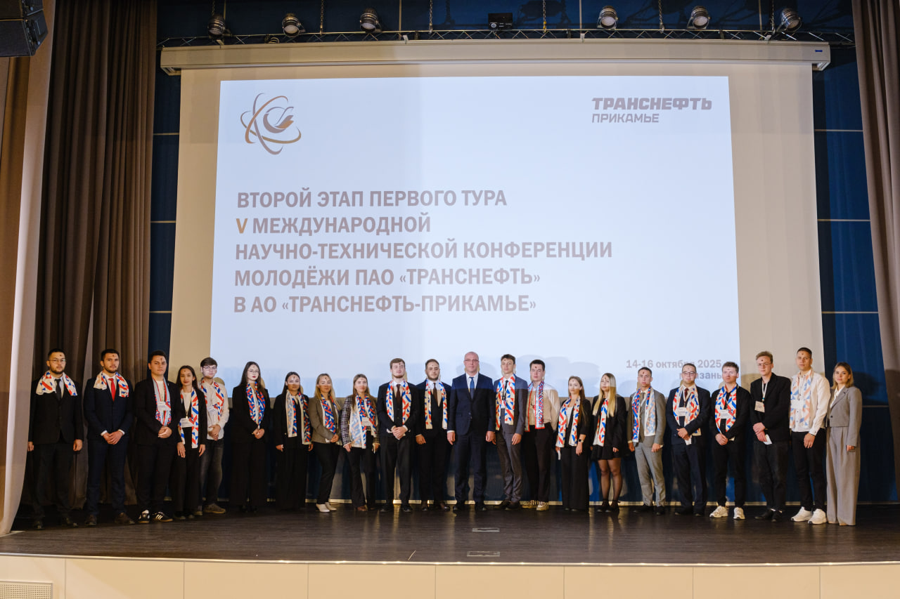 Фото: АО «Транснефть – Прикамье» 