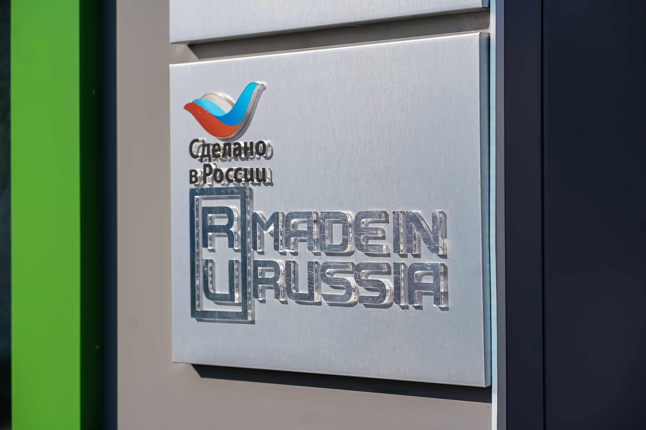 «Купинское мороженое»: как сибирский бренд стал лидером рынка