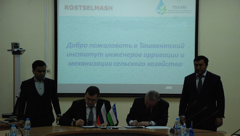 Ростсельмаш подписал соглашение с ТИИИМСХ, Узбекистан