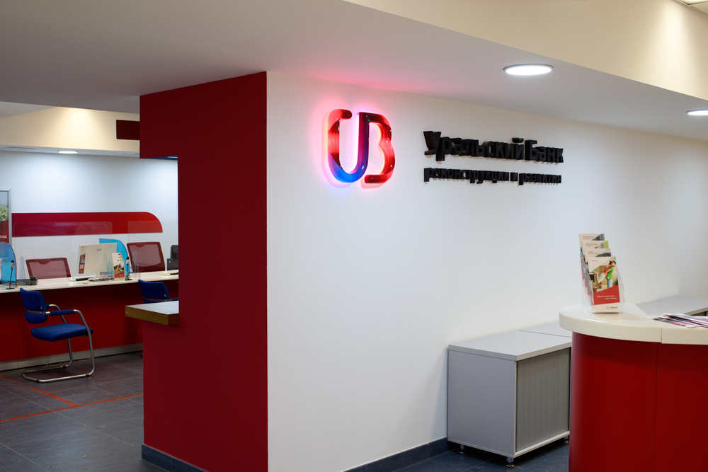 «Кешбэк на АЗС» — самая популярная опция в бонусной программе «УБРиР 35» 