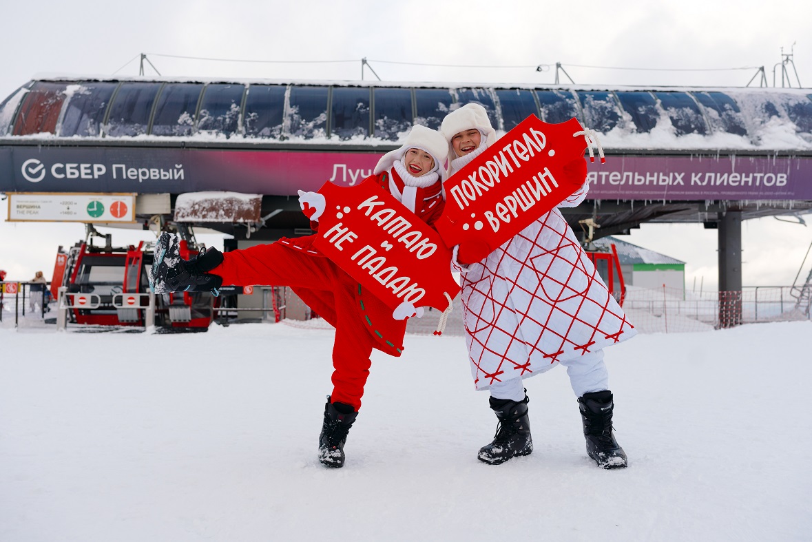 фото: пресс-служба курорта «Красная Поляна»