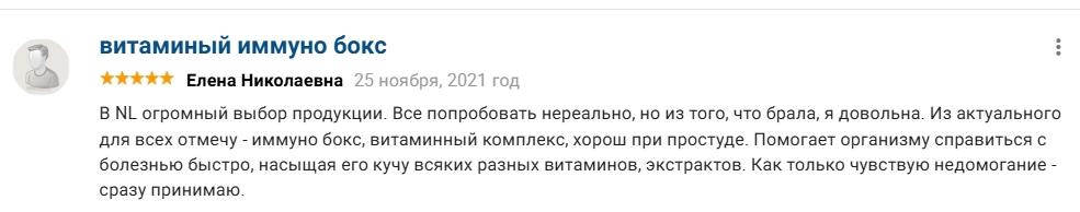 NL International — отзывы клиентов о продуктах компании