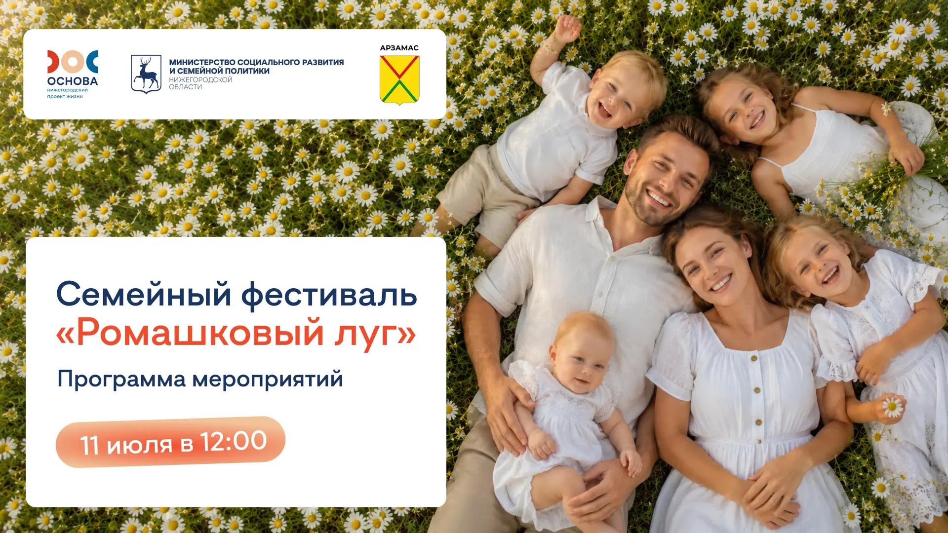 Фото предоставлено организаторами фестиваля
