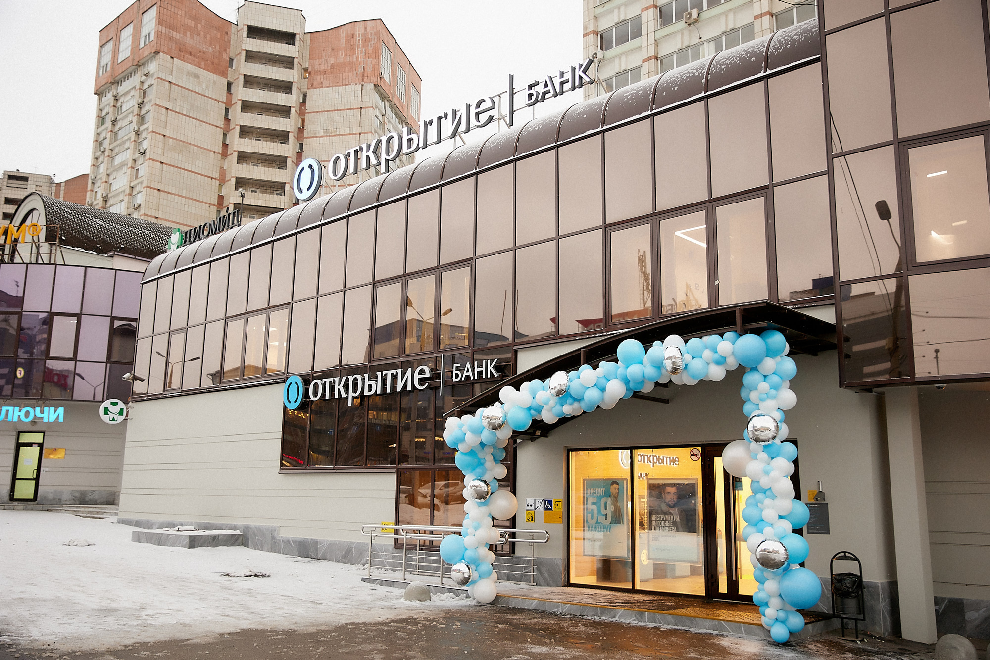 В центре Перми открылся обновленный офис банка «Открытие»