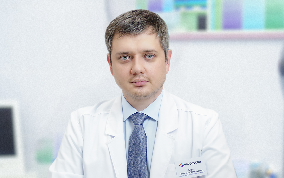Вячеслав Петров: «Регулярное посещение врача поможет сохранить зрение»