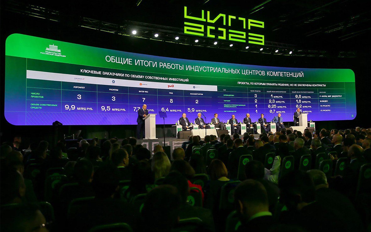 Фонд «Сколково» представил инициативы по технологическому развитию России