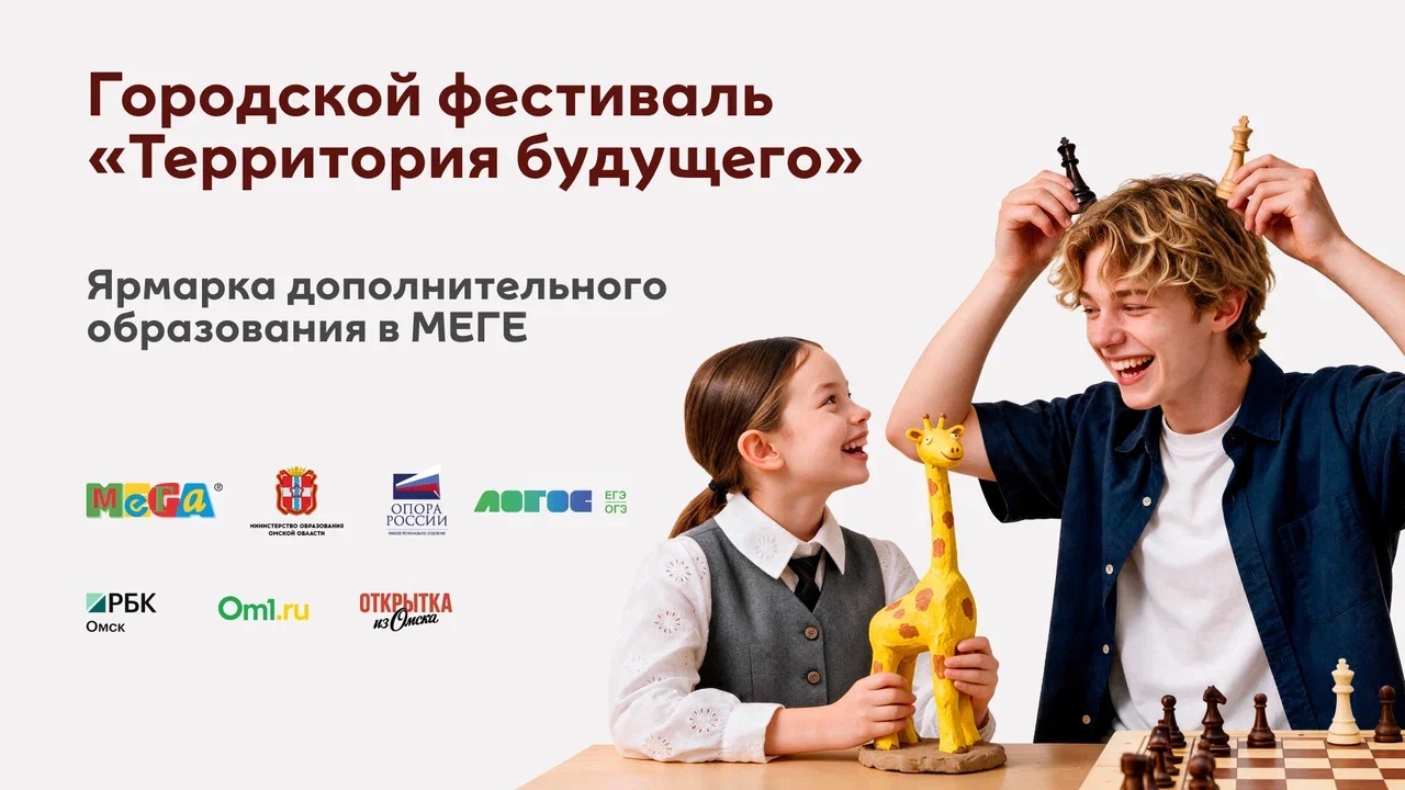 Фото: «ОПОРА РОССИИ»