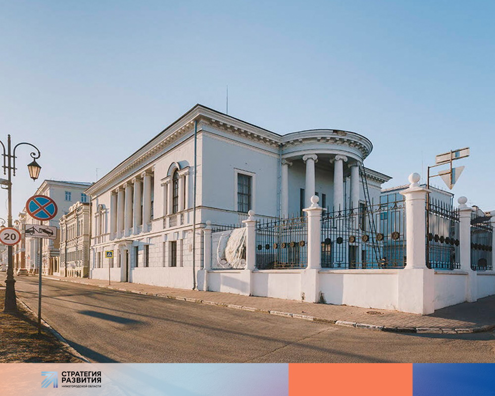 Как изменятся нижегородские музеи к 800-летию Нижнего Новгорода