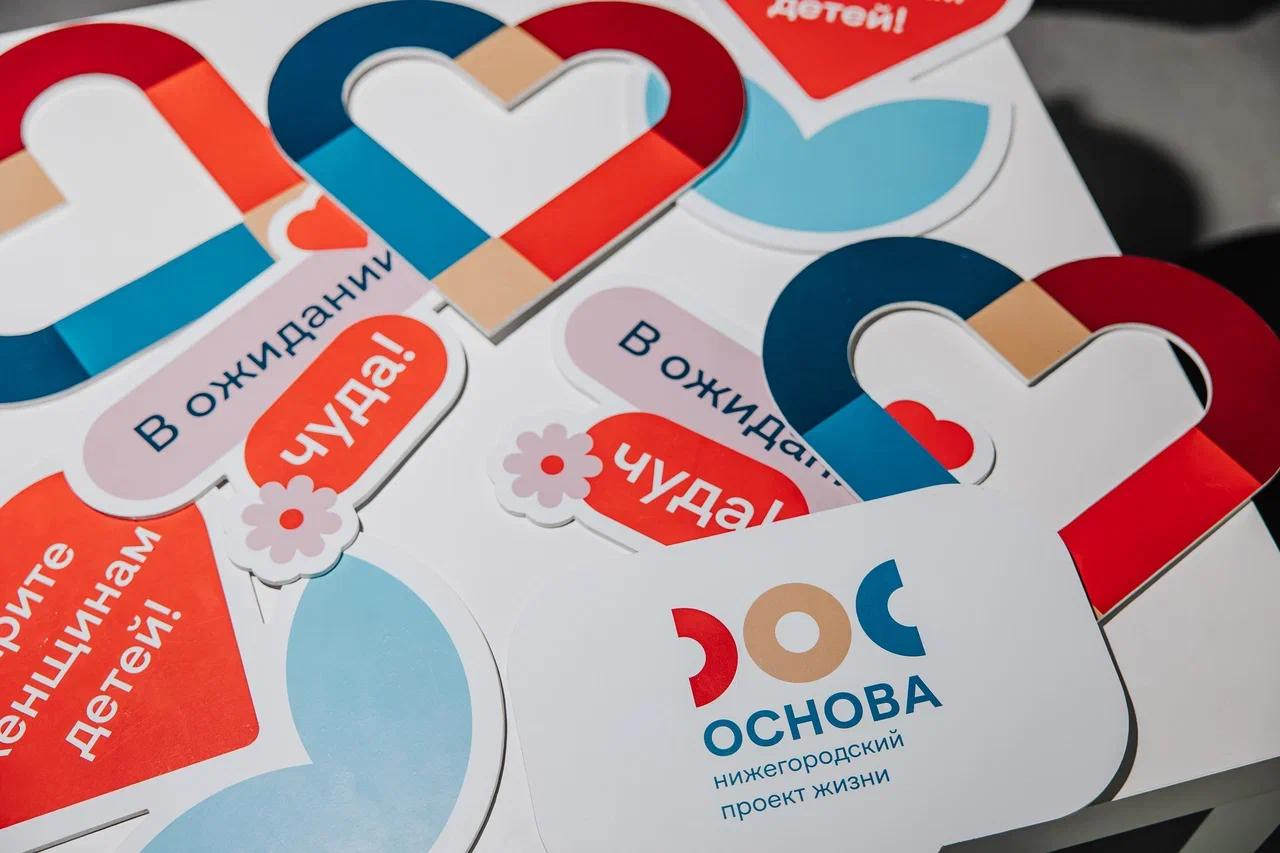 Нижегородские предприятия разделяют демографическую политику региона