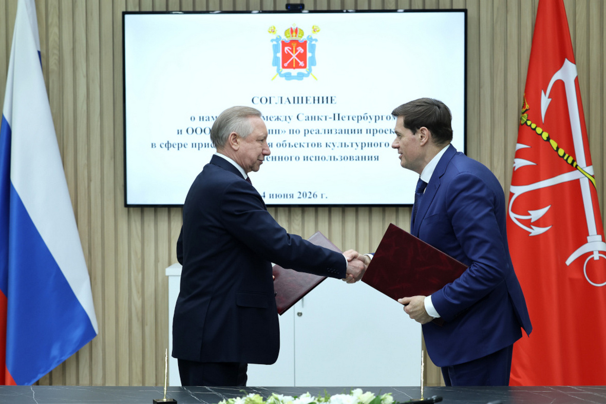 Подписание соглашение о намерениях между Санкт-Петербургом и «Севергрупп»