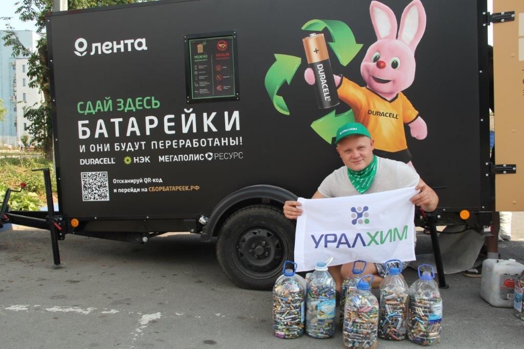 Молодёжь филиала «ПМУ» АО «ОХК «Уралхим» сдала 40 кг батареек