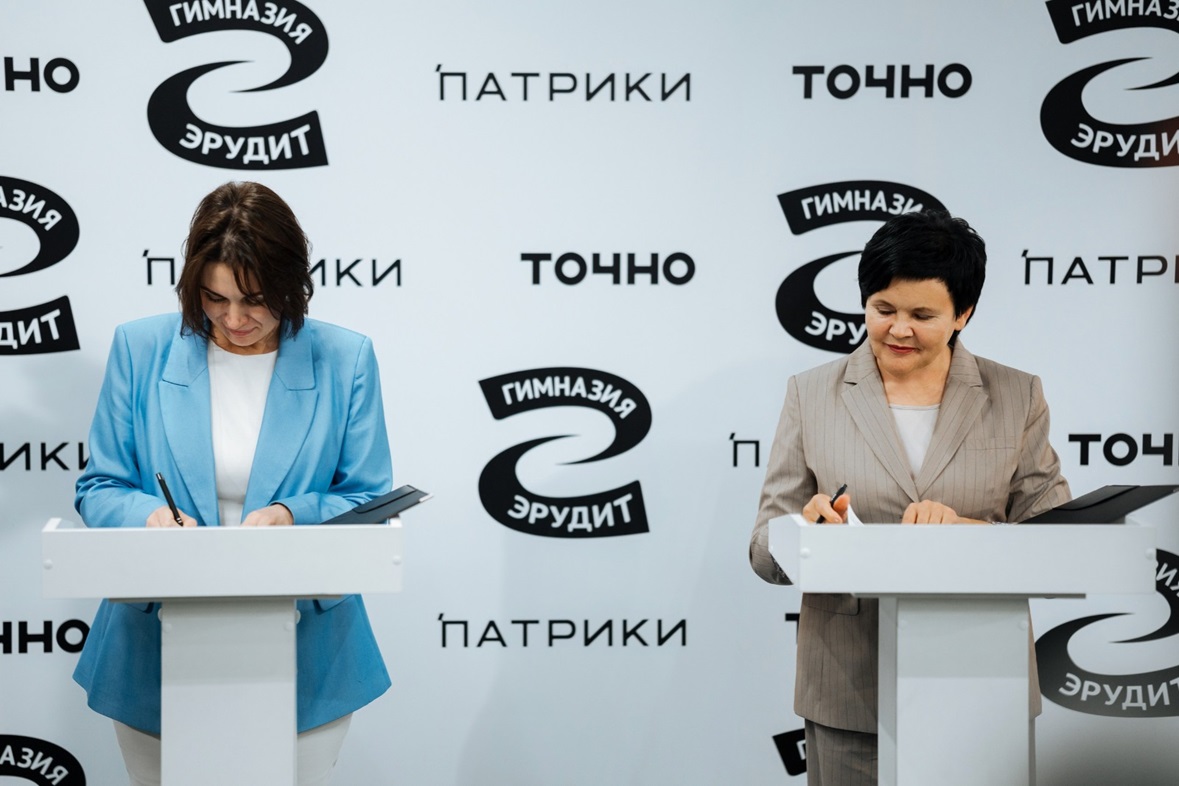 фото: ГК ТОЧНО