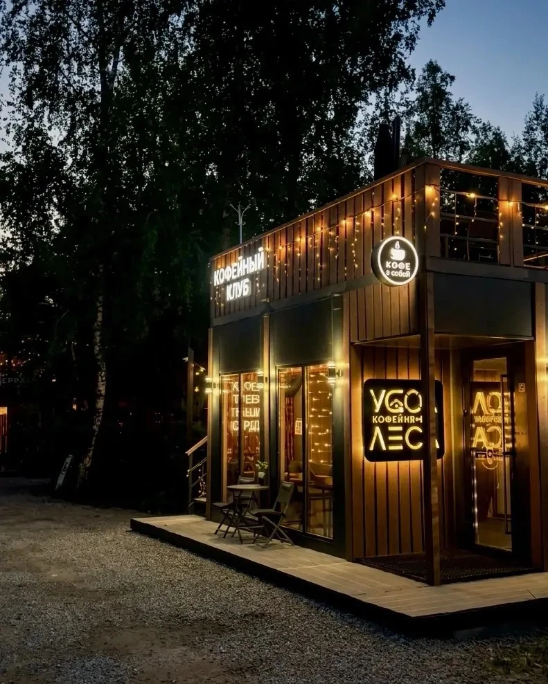 Необычный отель GEOMETRIKA Lounge: отдых в горах Алтая рядом с Манжероком
