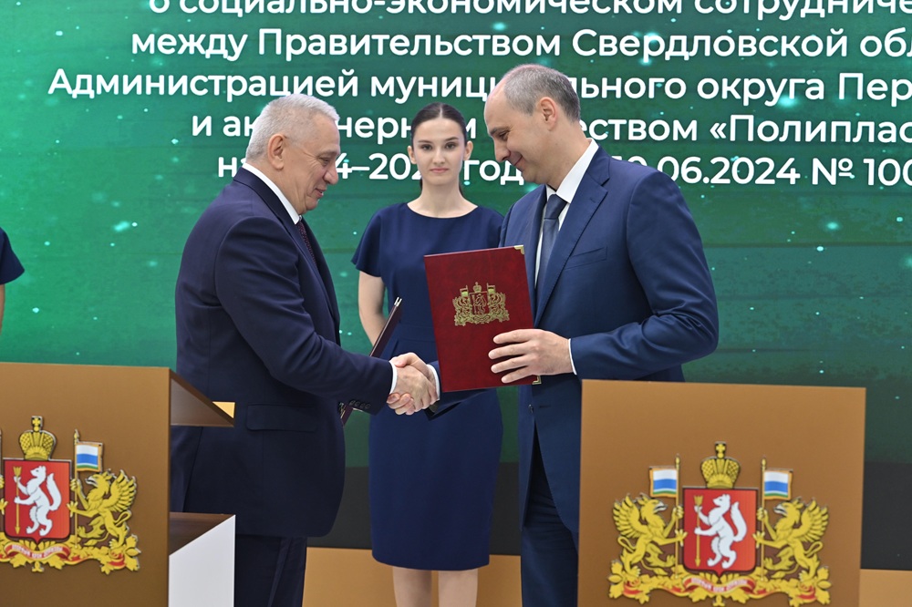 Председатель совета директоров ГК «Полипласт» Александр Шамсутдинов и Губернатор Свердловской области Денис Паслер во время подписания Соглашения о социально-экономическом сотрудничестве
