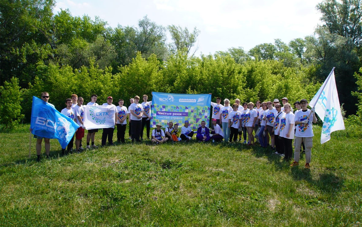 БСК приняла участие в федеральной экологической акции «Марафон рек»