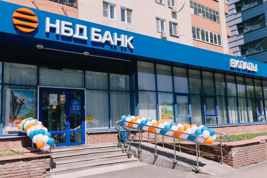 Московский дополнительный офис НБД-Банка отметил 30-летие