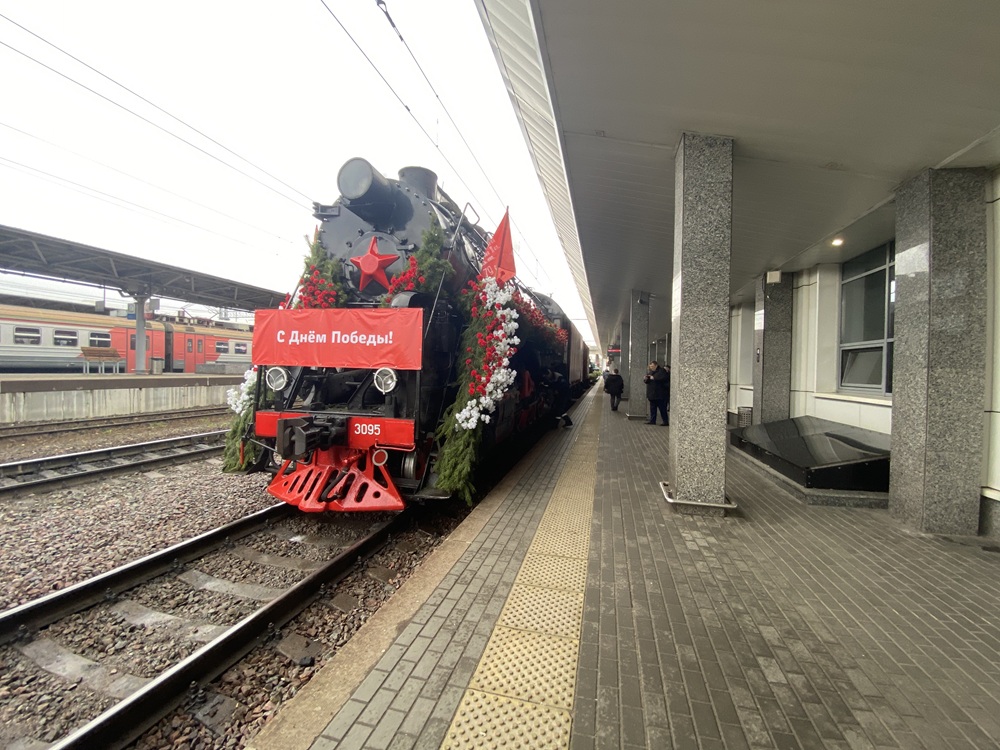 «Поезд Победы» отправился по станциям трудовой славы ГЖД