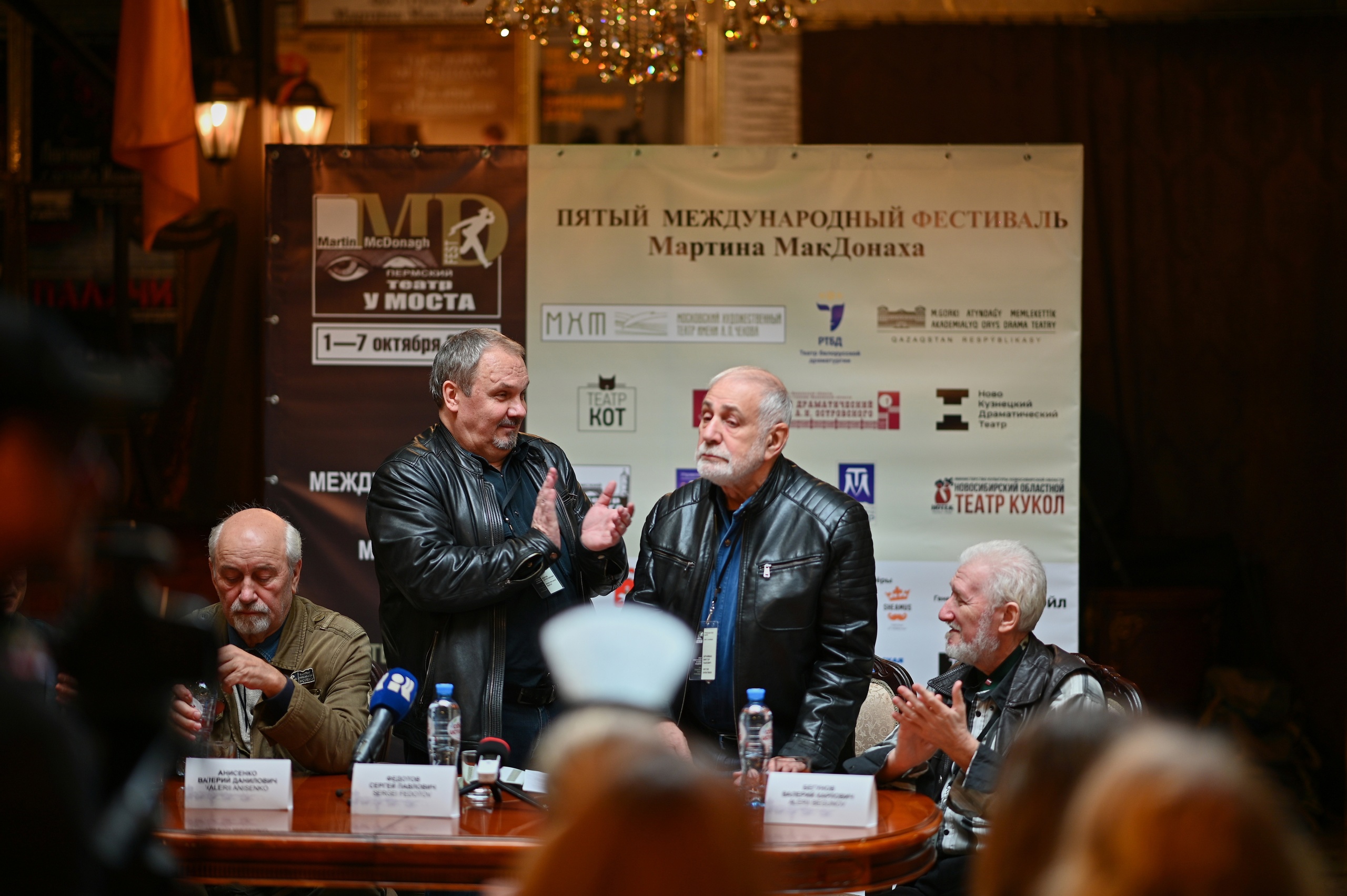 В Перми стартовал Международный фестиваль Мартина МакДонаха