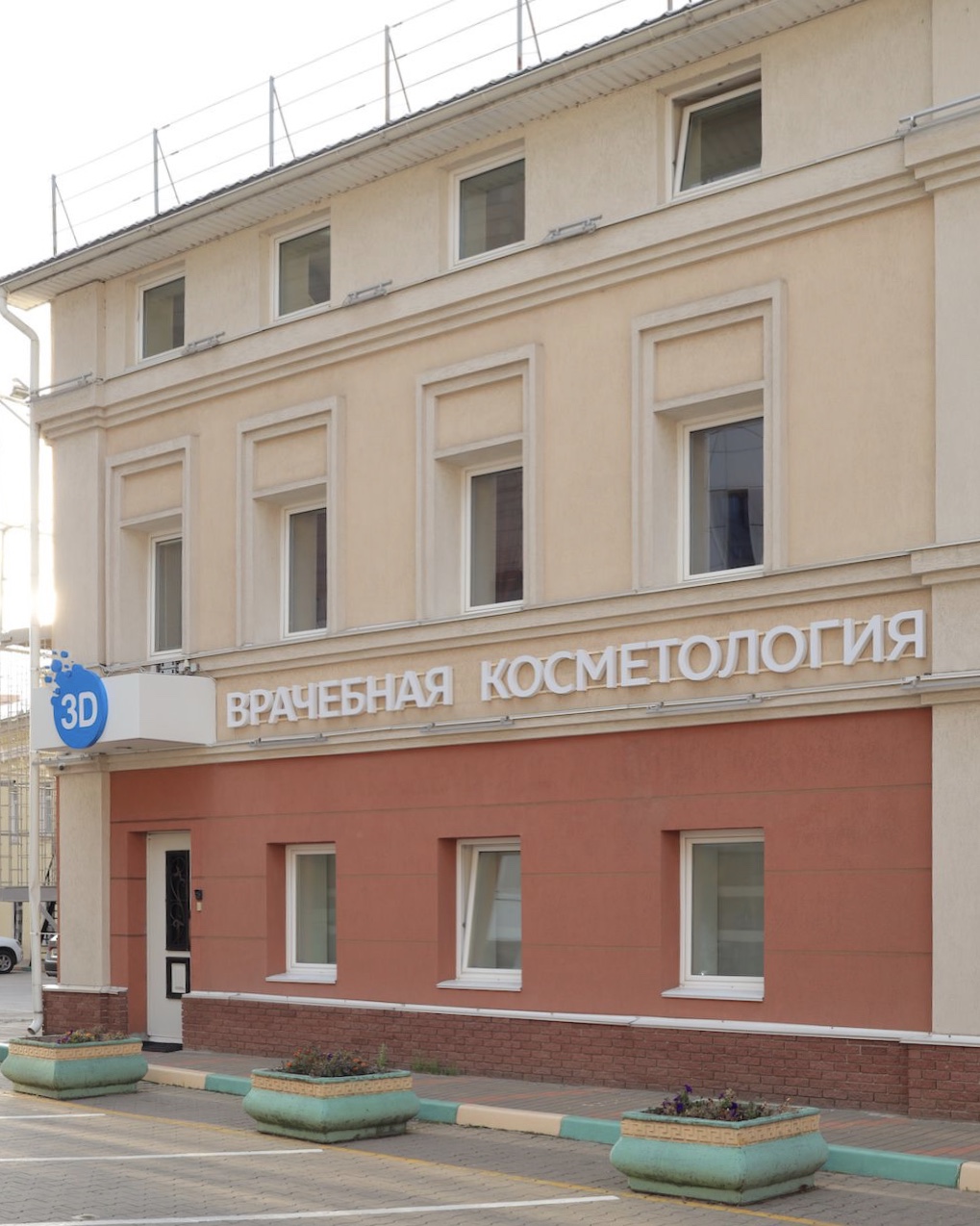 Впервые у косметолога: как правильно войти и не разочароваться