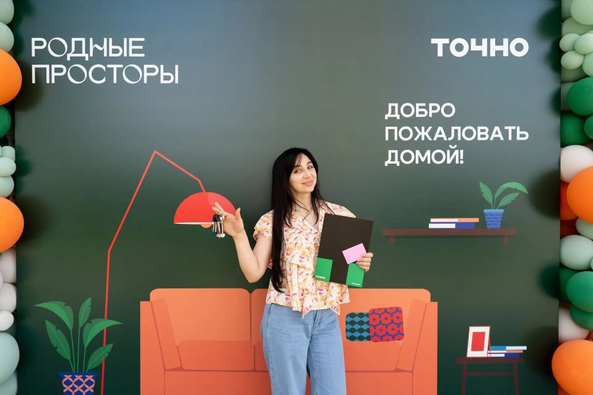 Фото: ГК ТОЧНО