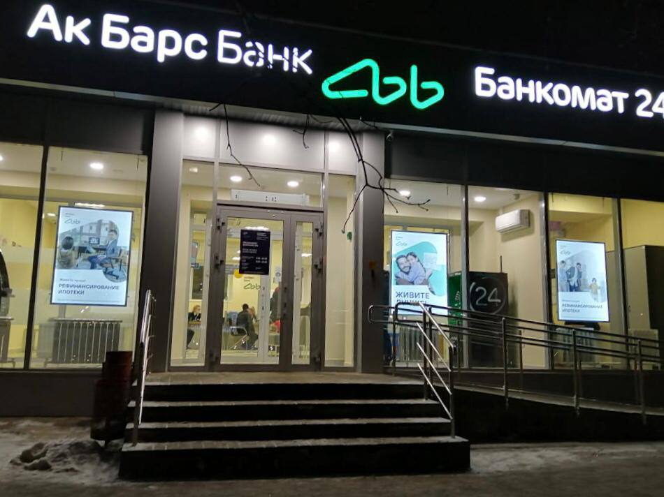 Ак Барс Банк начал прием заявок на льготные кредиты для бизнеса под 3%