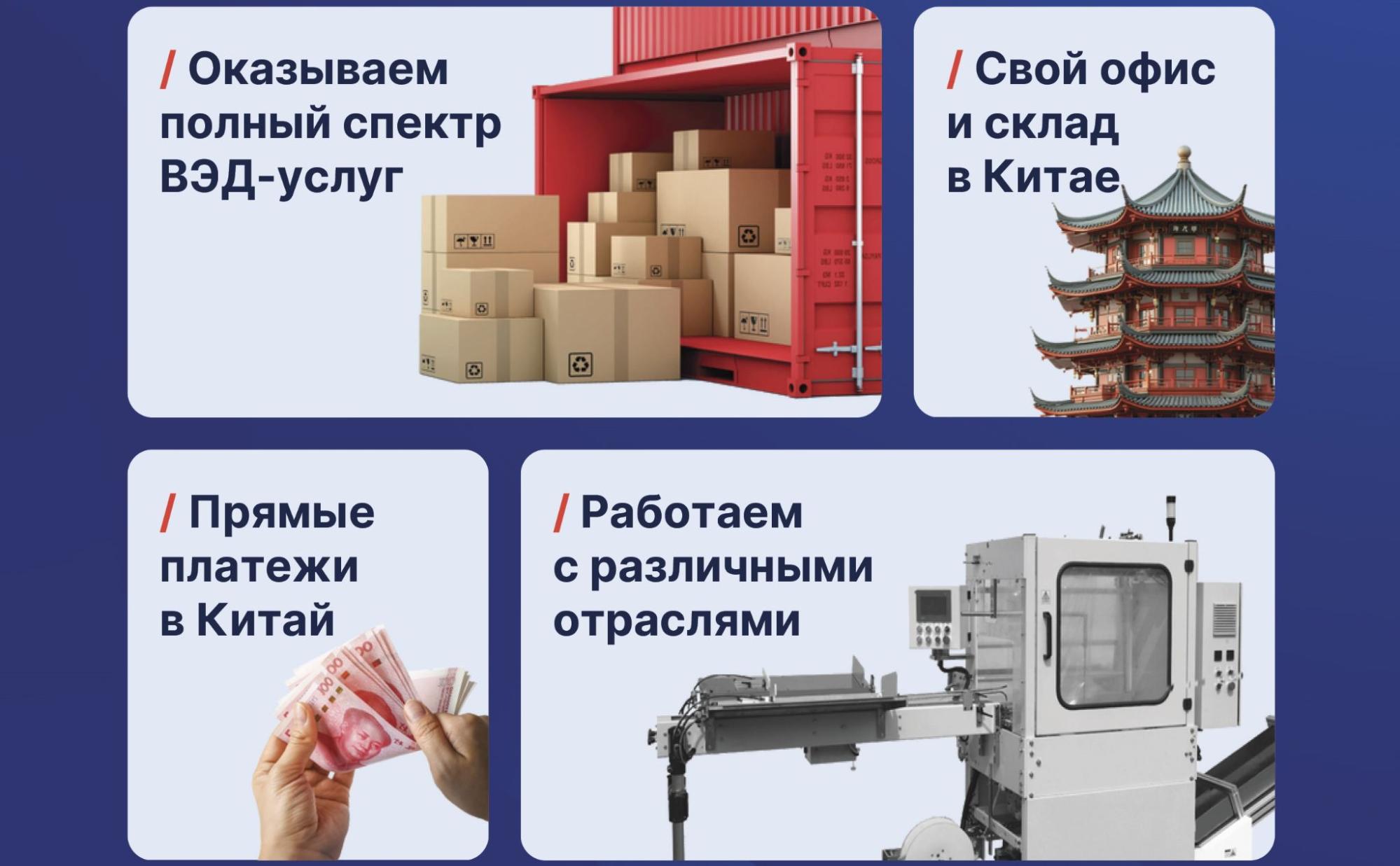 Кому доверяют бизнес: сервисы, которые помогают компаниям расти без сбоев