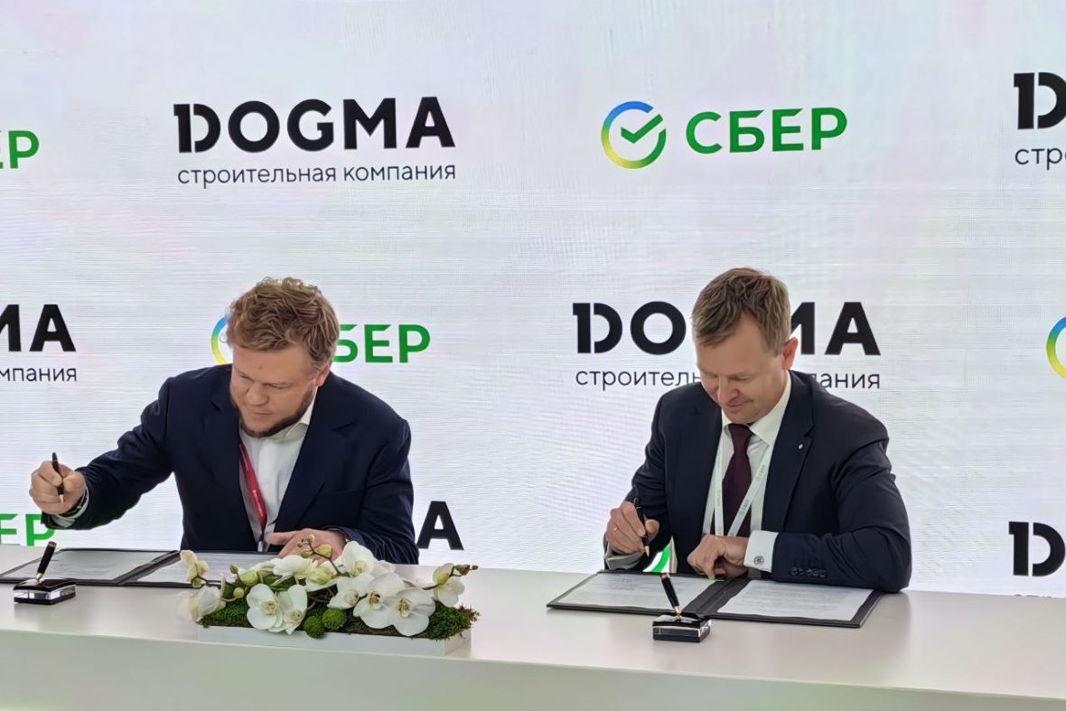 фото: ГК «Догма»
