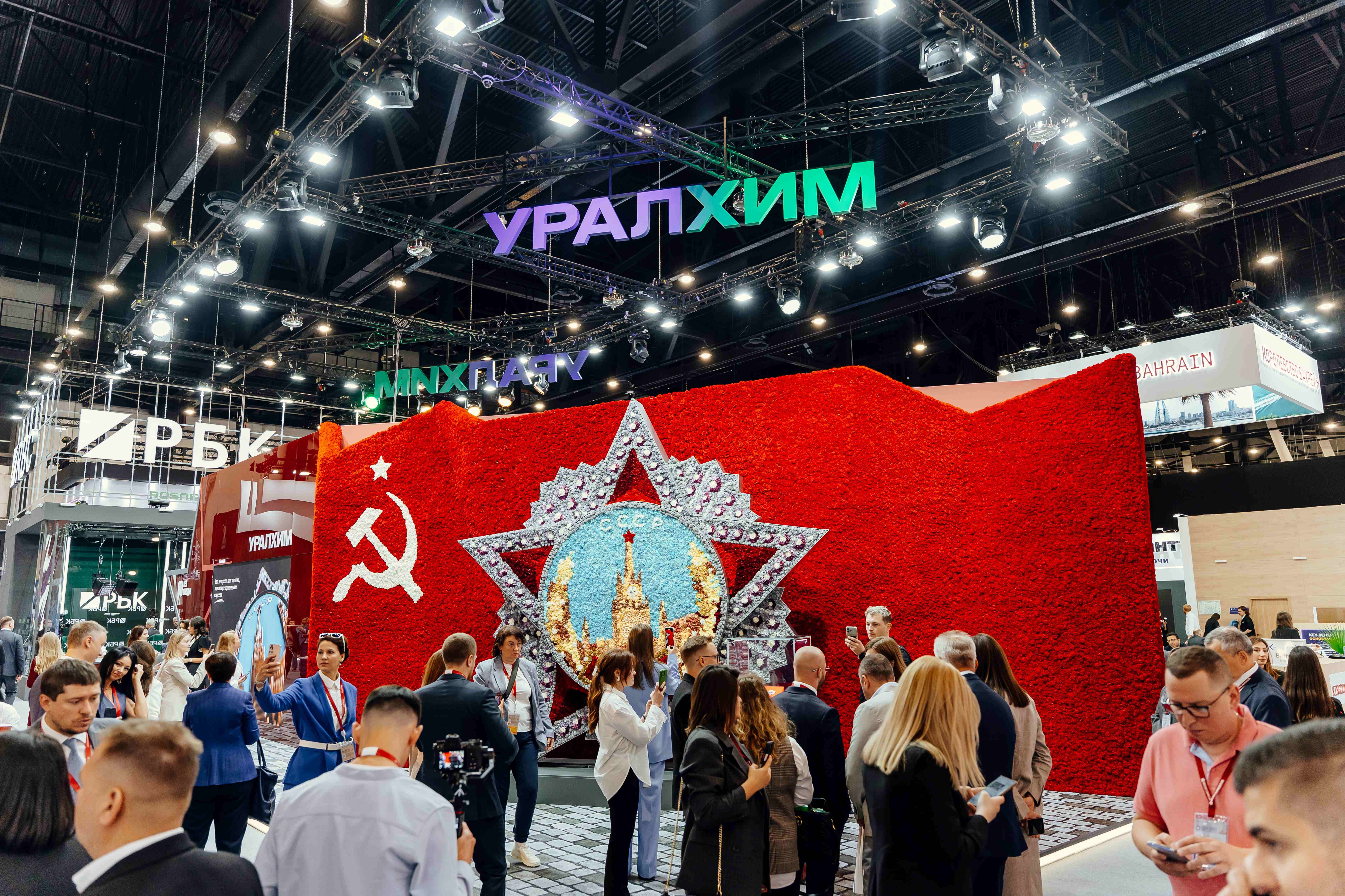 Группа «Уралхим» — партнер ПМЭФ-2025