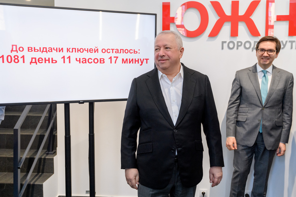 Фото: пресс-служба