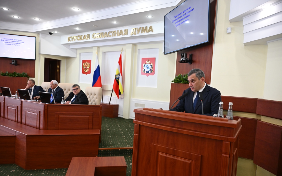 Фото: пресс-служба Курской областной Думы