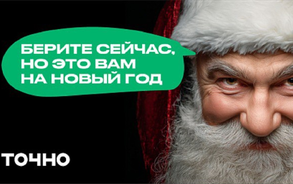 фото:  ГК ТОЧНО