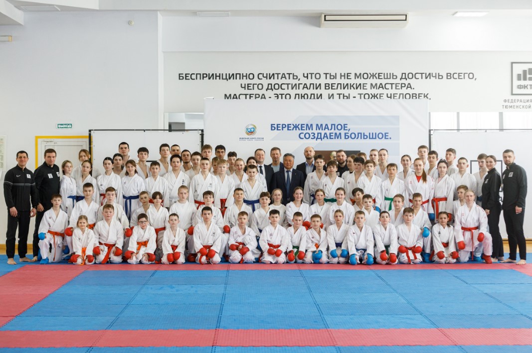 Глава Федерации каратэ России Сергей Цой посетил тюменские спортобъекты 