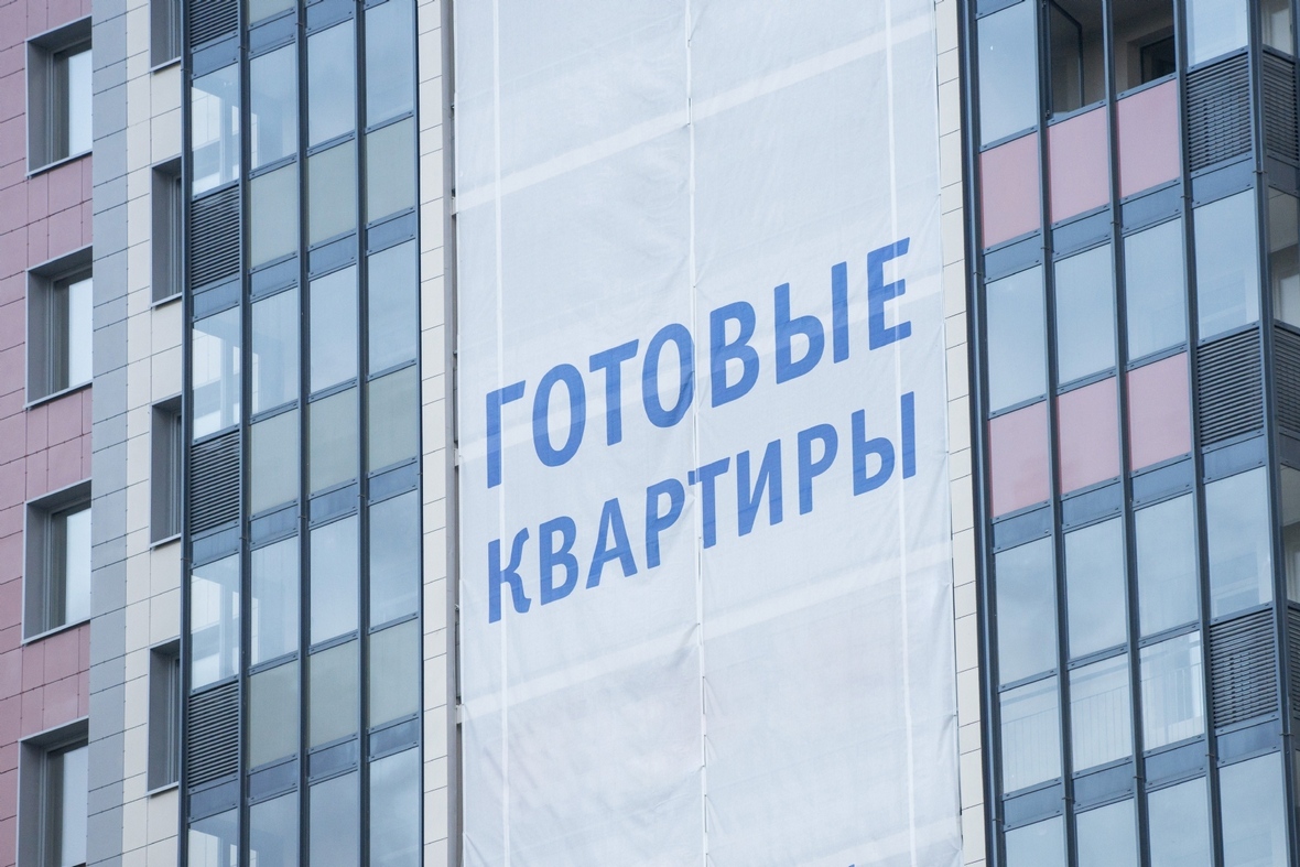 Фото: Смышляев Алексей/PhotoXPress.ru
