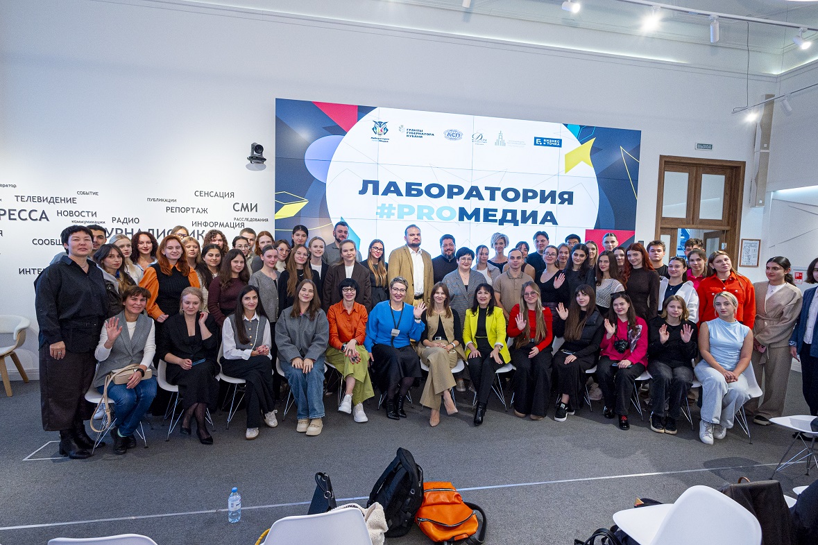 фото: Медиа Группой деловых изданий «Бизнес и точка»