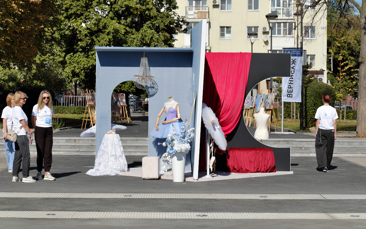 Фото: РБК Черноземье