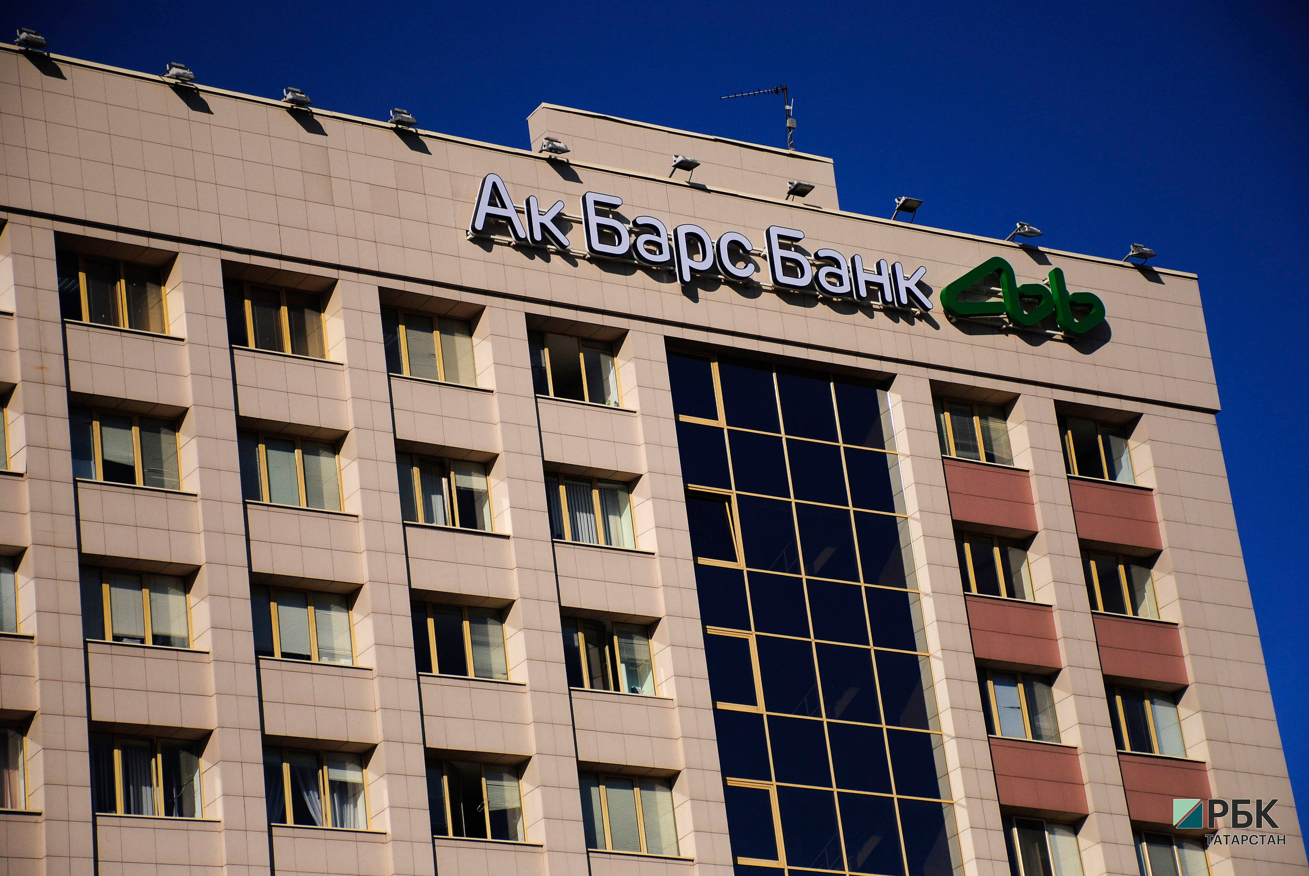 Ак Барс Банк впервые представил отчет в области устойчивого развития