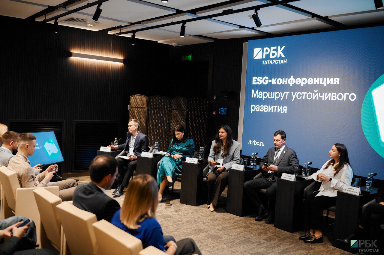 Фото: РБК Татарстан