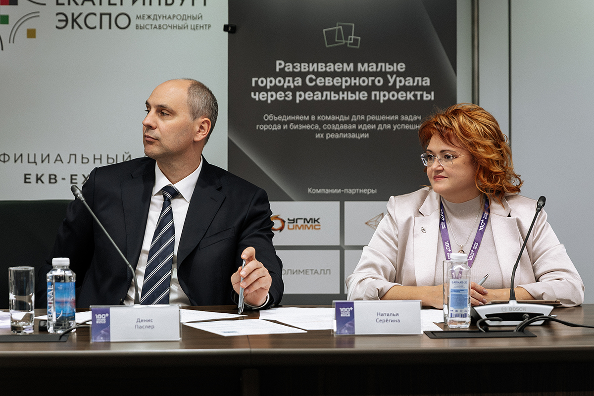 Студенты представили концепции развития четырех городов Северного Урала