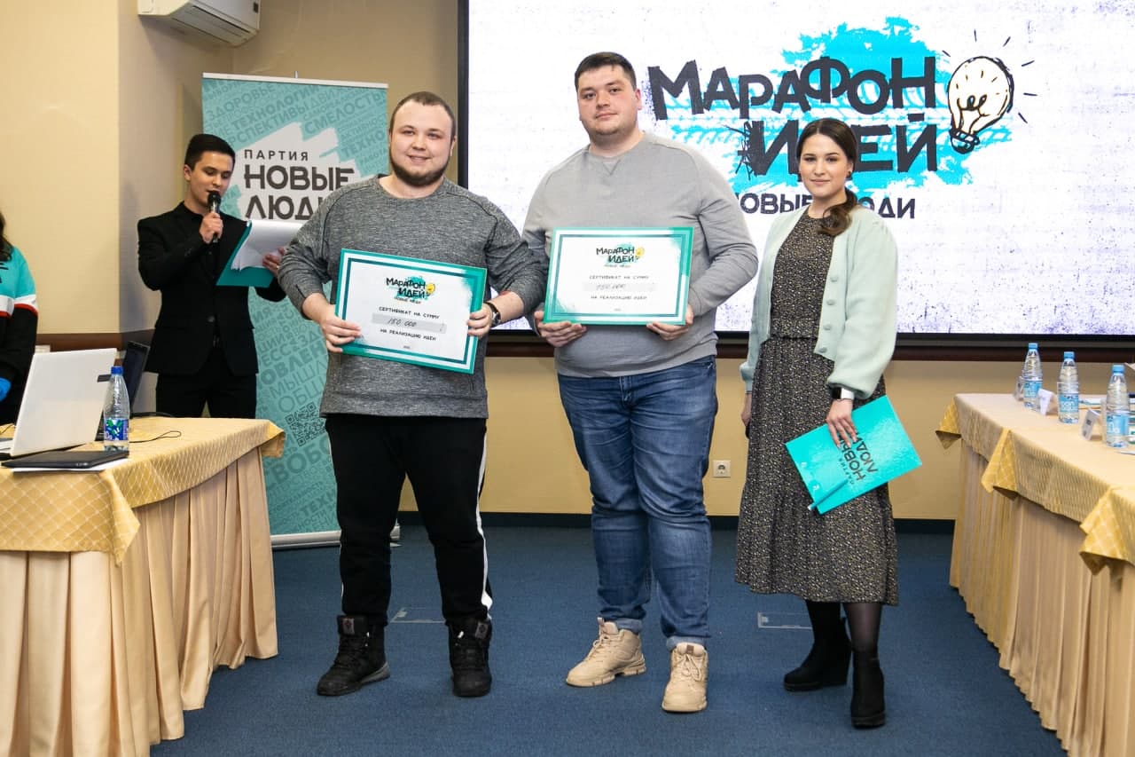 Победители всероссийского конкурса «Марафон идей» в Татарстане