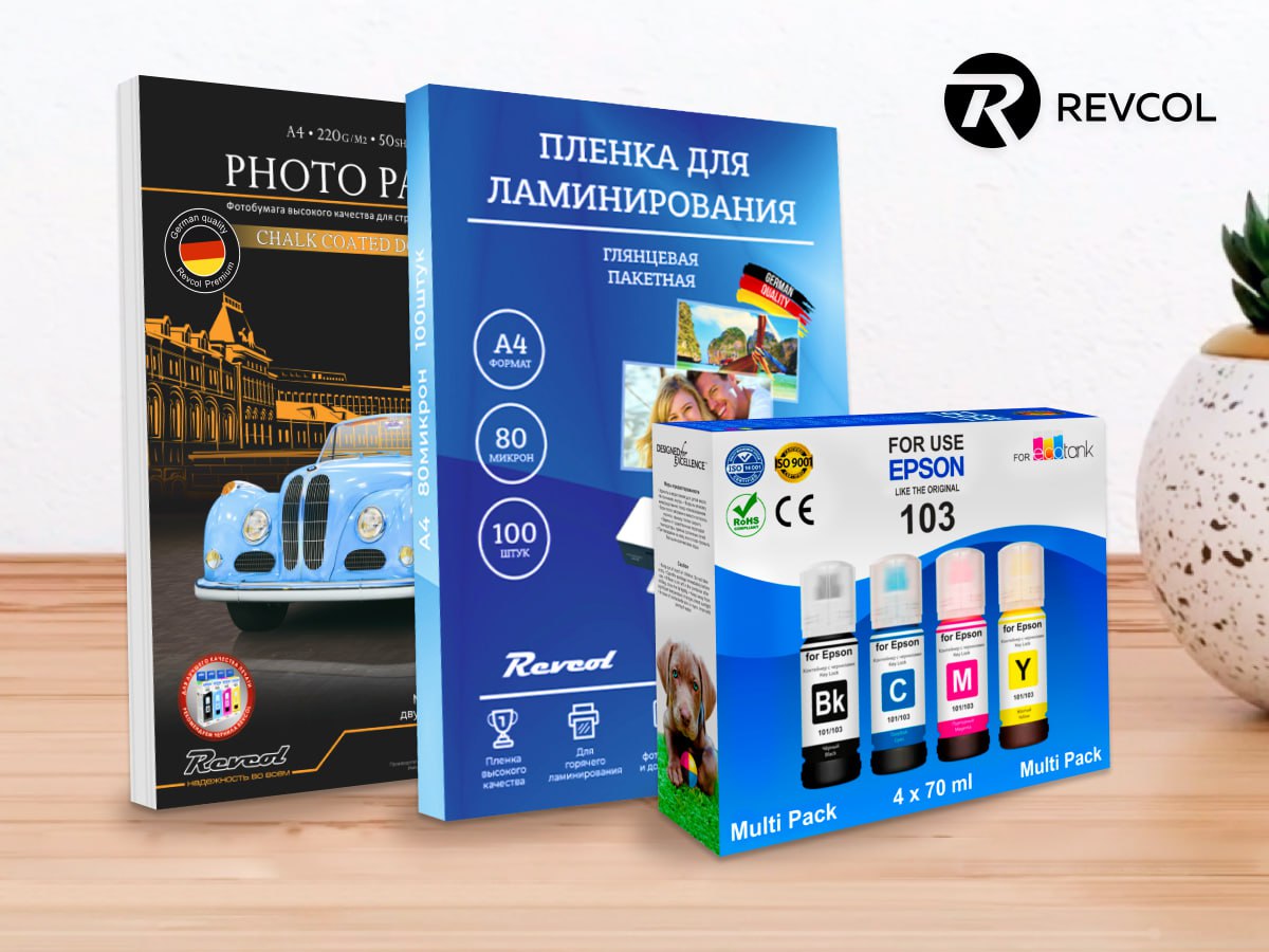 Ревкол: взгляд лидера российского рынка печати и расходных материалов