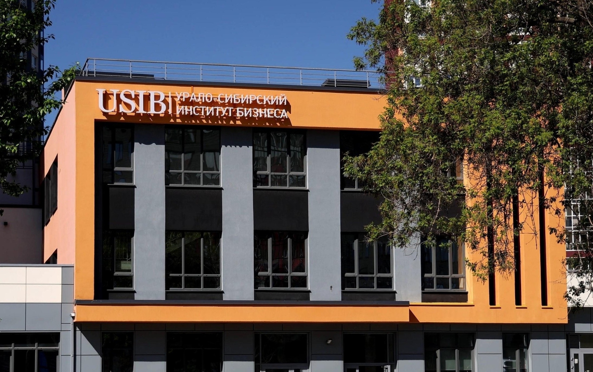 USIB запускает программу для перестройки бизнеса под новую реальность