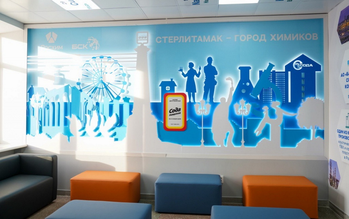 Как БСК выстраивает систему подготовки молодых специалистов