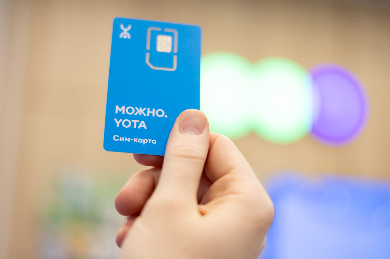 Фото: пресс-служба Yota