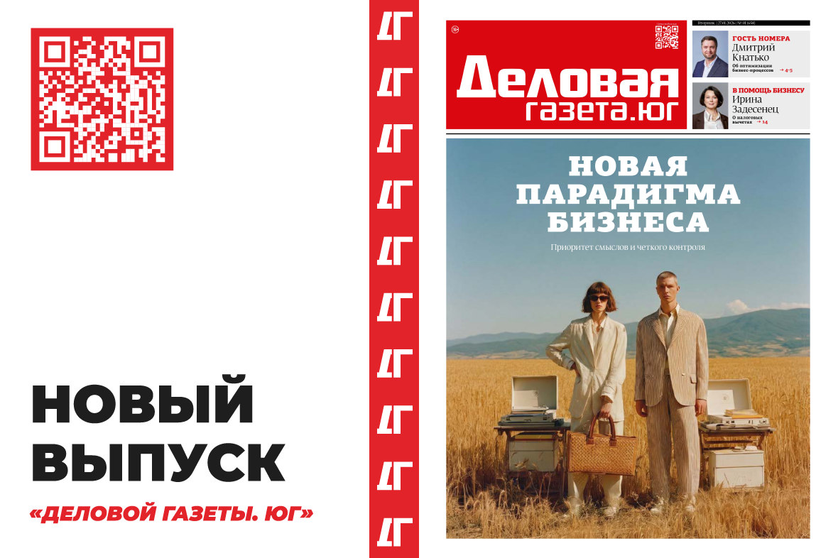 фото: ООО «Союзники»