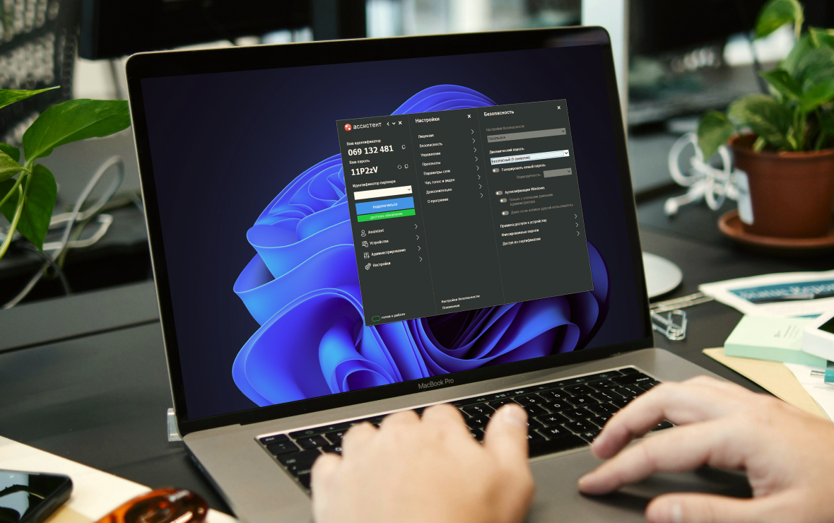 Изображение: ООО «Сафиб»