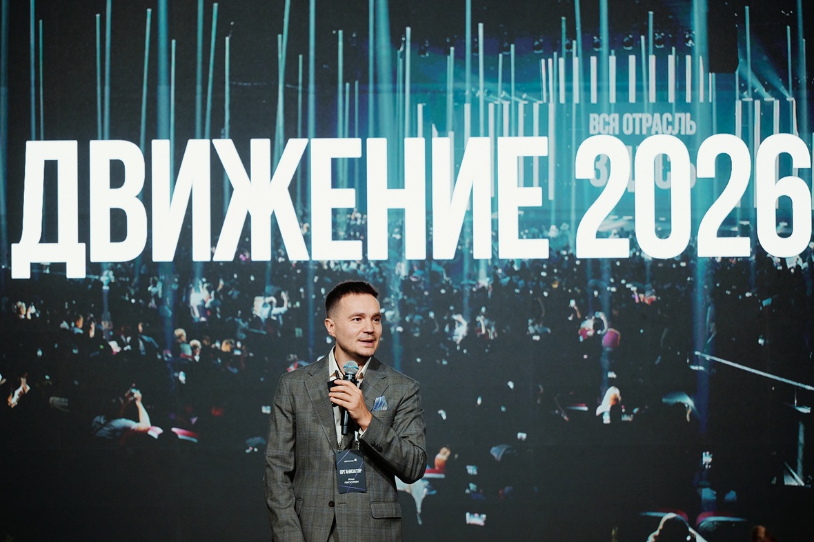 фото: пресс-служба форума «Движение»