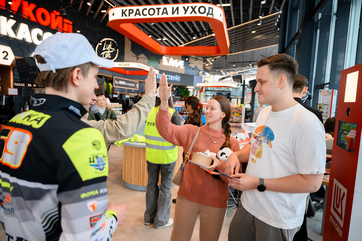 Фото: Пресс-служба компании «Лукойл»