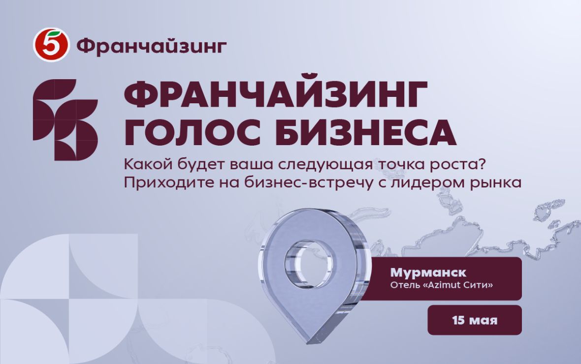 Фото: пресс-служба