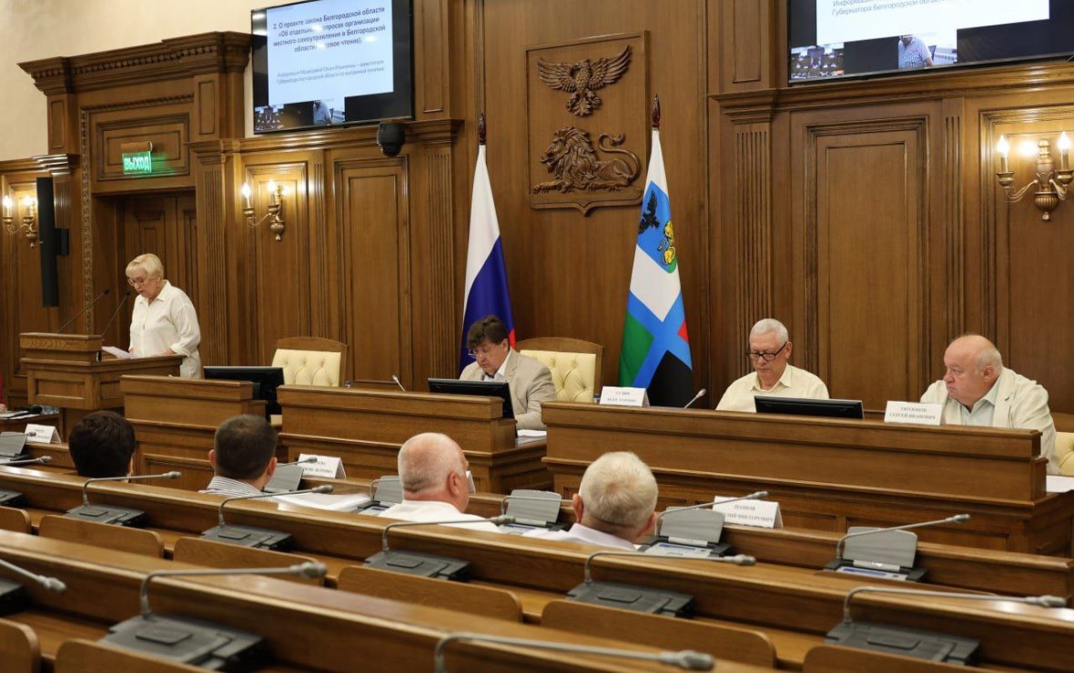 Фото: пресс-служба Белгородской областной Думы